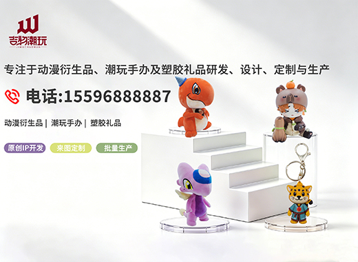 吉物河源线上分站